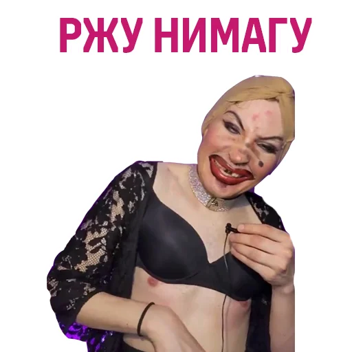 😂 Стикер «VARVIK» для Telegram