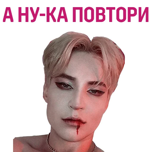 🤬 Стикер «VARVIK» для Telegram