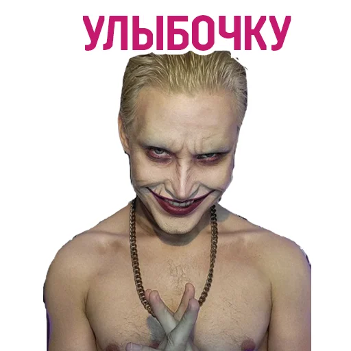 😇 Стикер «VARVIK» для Telegram