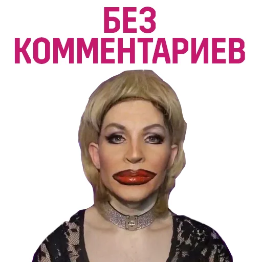 🤪 Стикер «VARVIK» для Telegram
