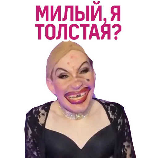 🙊 Стикер «VARVIK» для Telegram