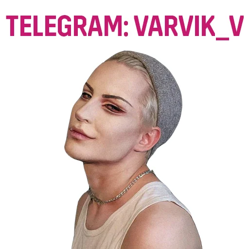 🔥 Стикер «VARVIK» для Telegram