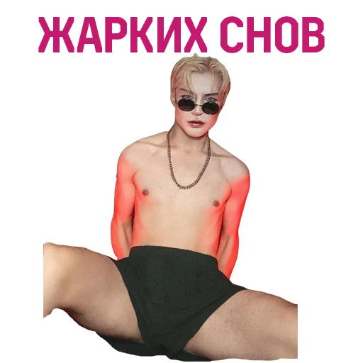 🔥 Стикер «VARVIK» для Telegram