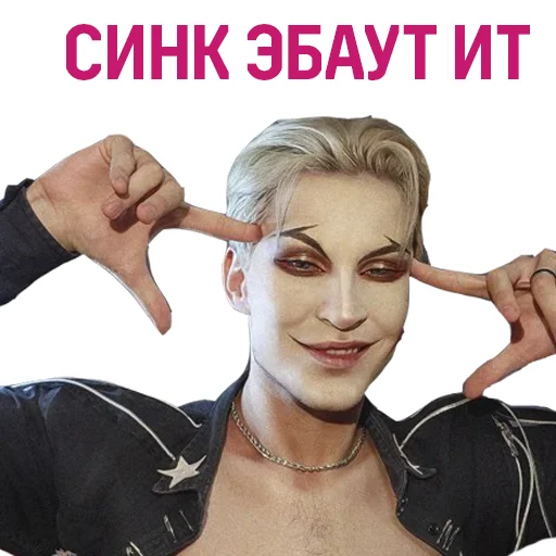 🤣 Стикер «VARVIK» для Telegram