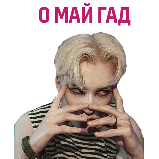 🤪 Стикер «VARVIK» для Telegram