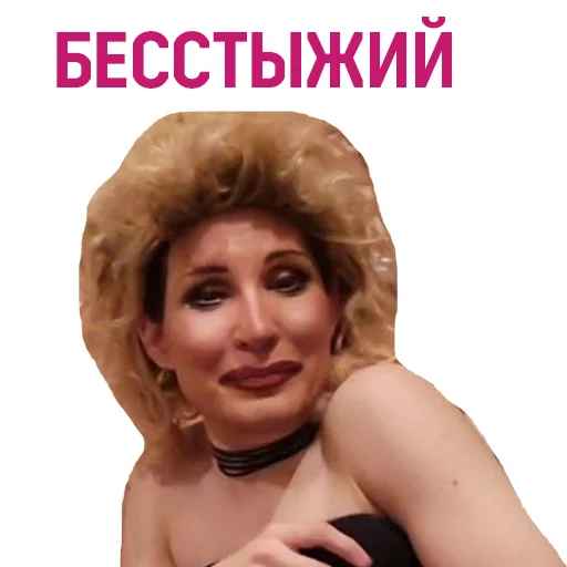 🤡 Стикер «VARVIK» для Telegram
