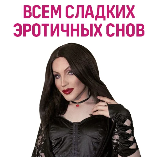 😍 Стикер «VARVIK» для Telegram