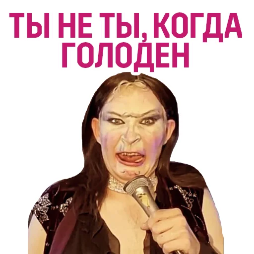 🍔 Стикер «VARVIK» для Telegram