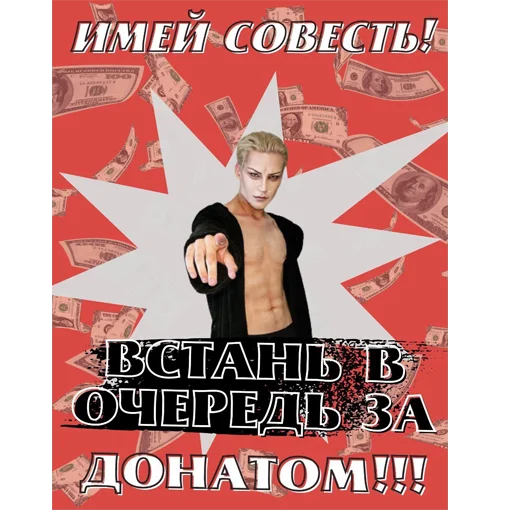 💸 Стикер «VARVIK» для Telegram