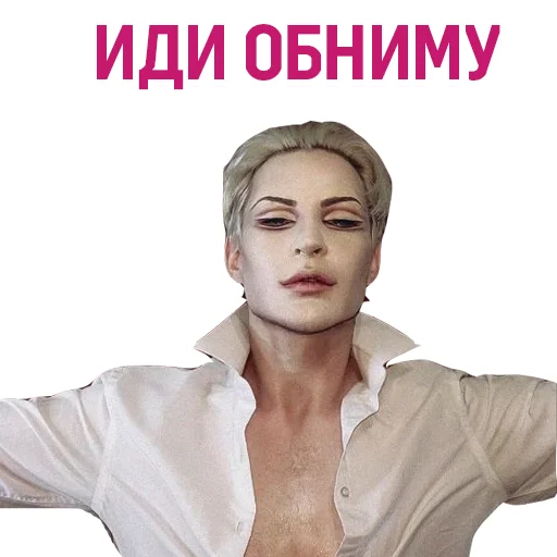 😙 Стикер «VARVIK» для Telegram