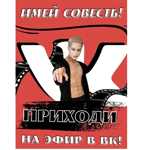 👌 Стикер «VARVIK» для Telegram