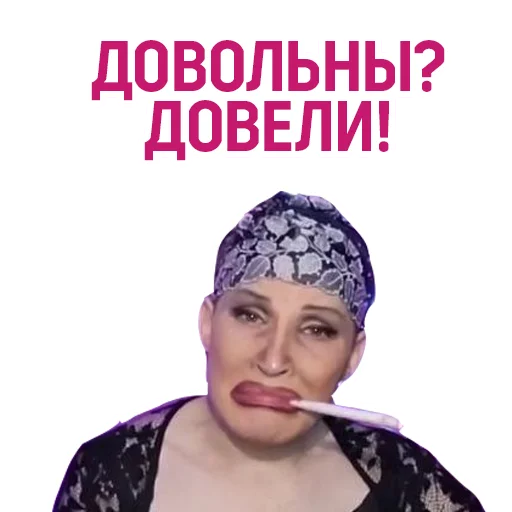 😢 Стикер «VARVIK» для Telegram