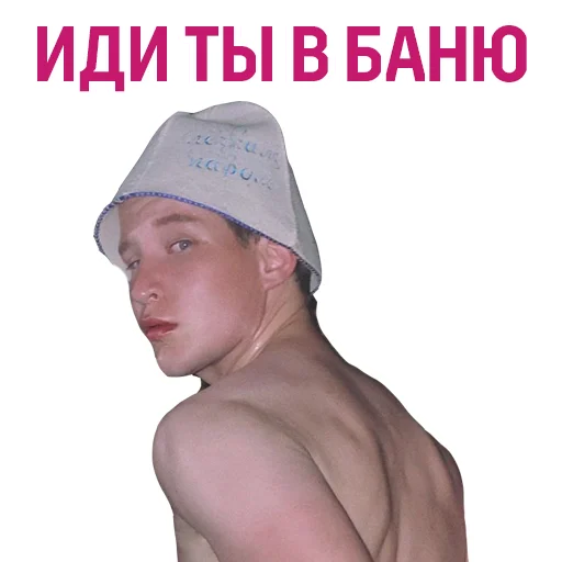 🤏 Стикер «VARVIK» для Telegram