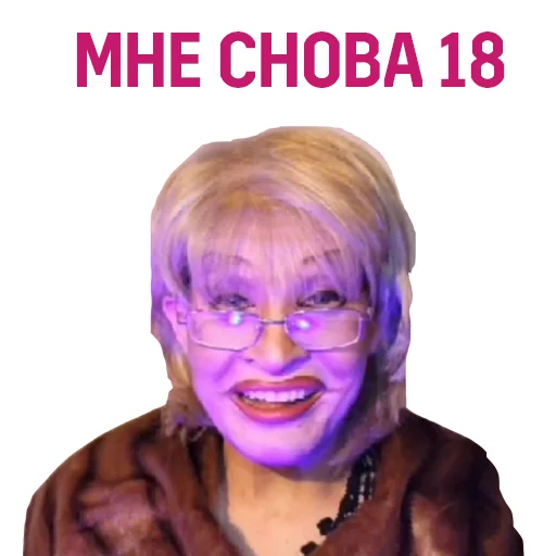 😹 Стикер «VARVIK» для Telegram
