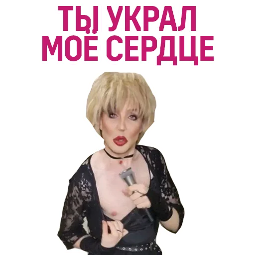 ❤️ Стикер «VARVIK» для Telegram