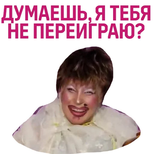 😂 Стикер «VARVIK» для Telegram