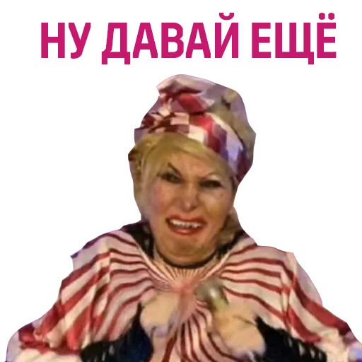 👍 Стикер «VARVIK» для Telegram