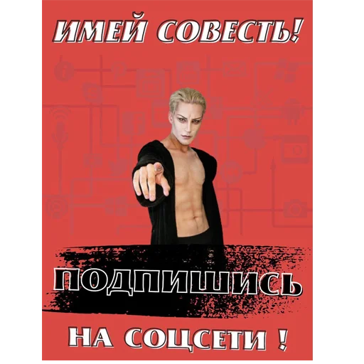 😤 Стикер «VARVIK» для Telegram