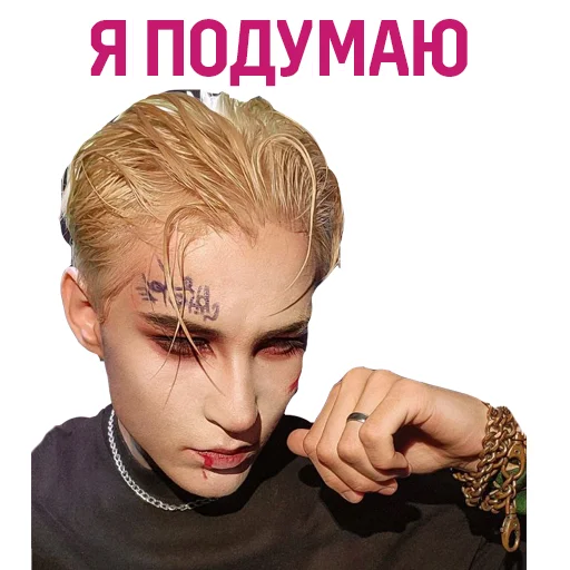 🤪 Стикер «VARVIK» для Telegram