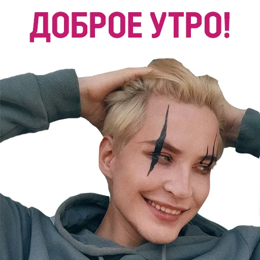 🌈 Стикер «VARVIK» для Telegram