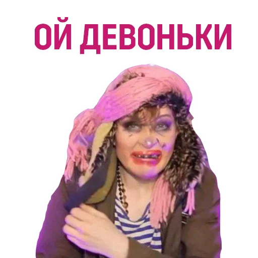 🤪 Стикер «VARVIK» для Telegram