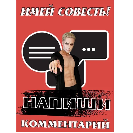 🪓 Стикер «VARVIK» для Telegram