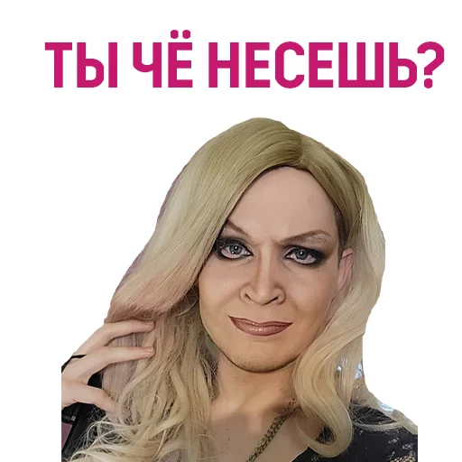 🤯 Стикер «VARVIK» для Telegram