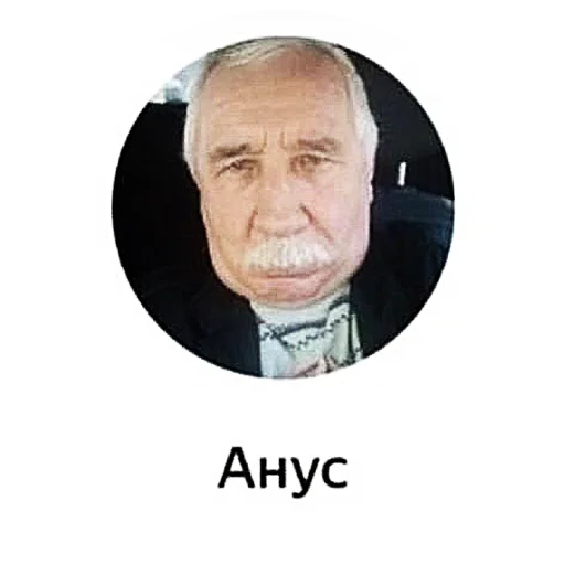 🥲 Стикер «Ваш водитель» для Telegram
