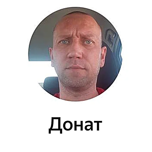 🤑 Стикер «Ваш водитель» для Telegram