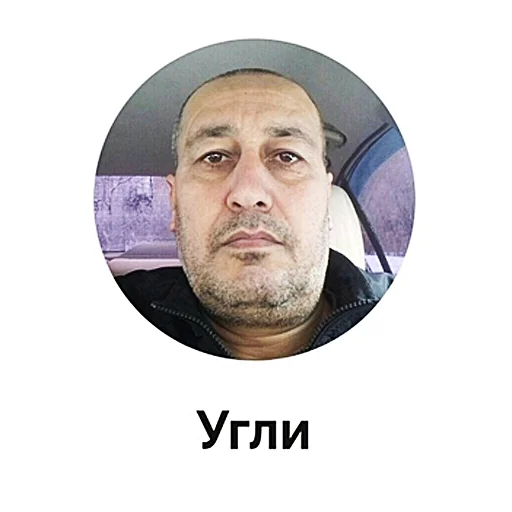 🔥 Стикер «Ваш водитель» для Telegram