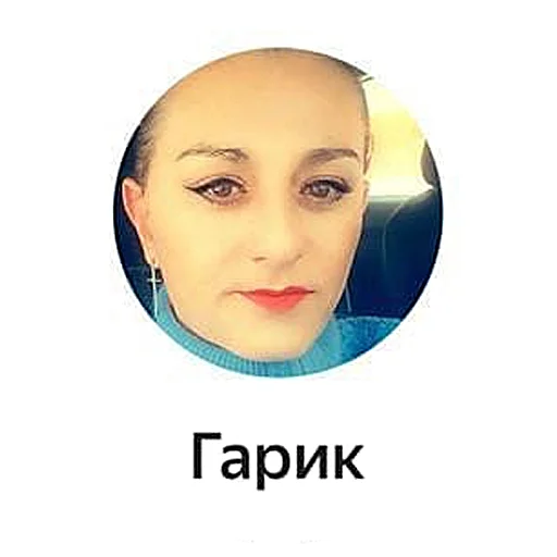 💅 Стикер «Ваш водитель» для Telegram