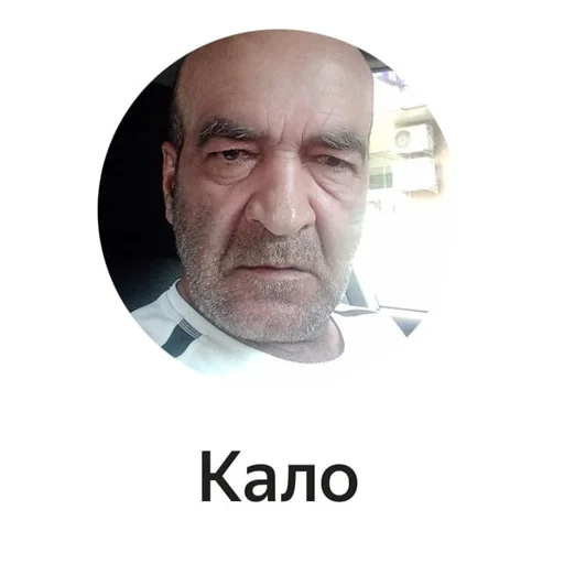 💩 Стикер «Ваш водитель» для Telegram