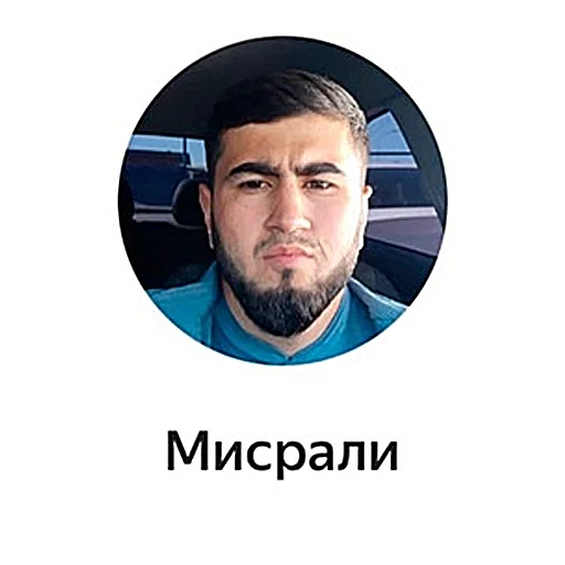 💩 Стикер «Ваш водитель» для Telegram