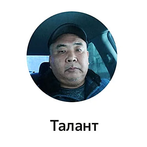 🧠 Стикер «Ваш водитель» для Telegram