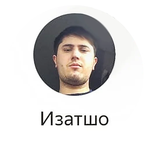 😔 Стикер «Ваш водитель» для Telegram