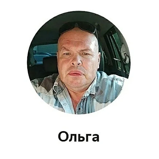 💅 Стикер «Ваш водитель» для Telegram
