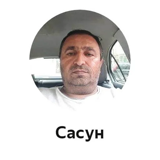 😏 Стикер «Ваш водитель» для Telegram