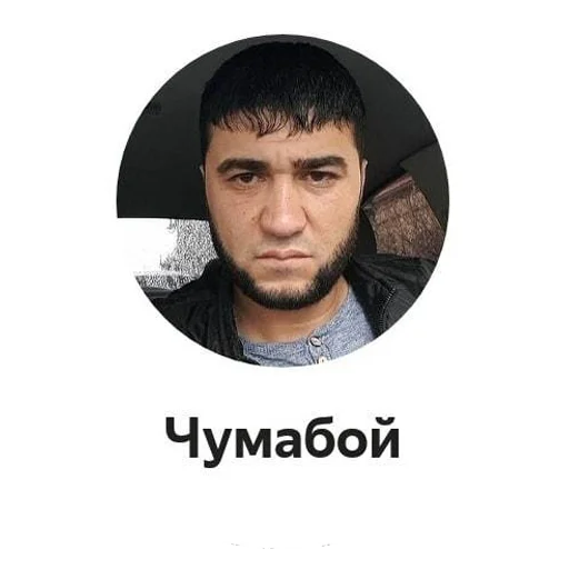 😎 Стикер «Ваш водитель» для Telegram