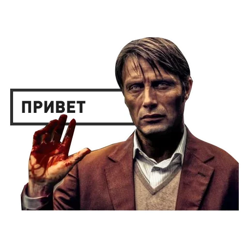 🤨 Стикер «Lecturer» для Telegram