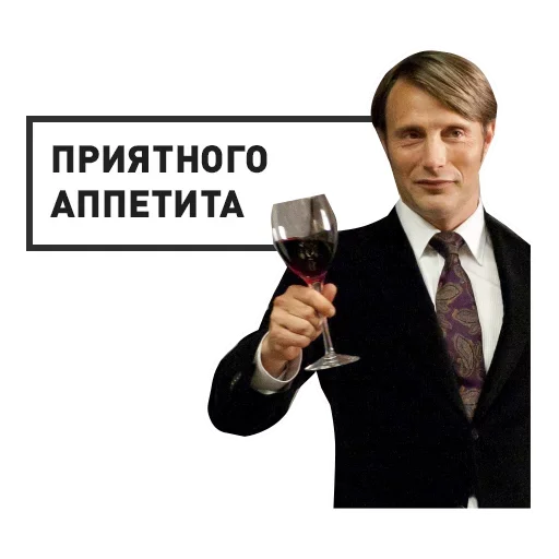 😋 Стикер «Lecturer» для Telegram