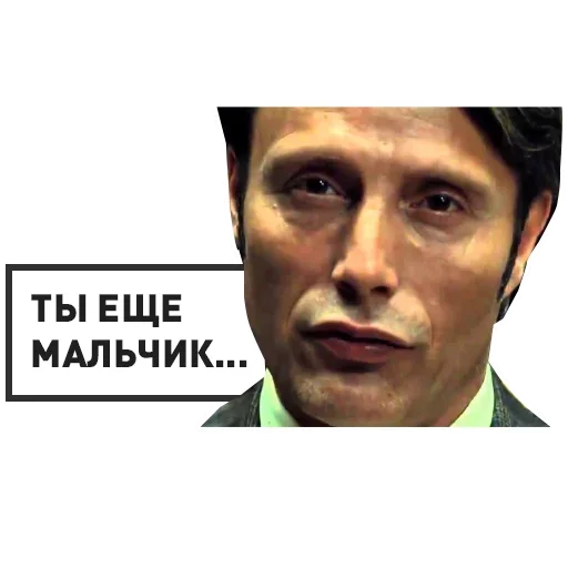 😉 Стикер «Lecturer» для Telegram