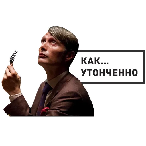 😊 Стикер «Lecturer» для Telegram