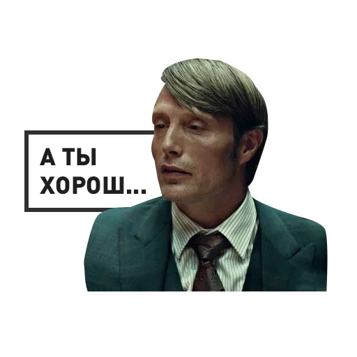 😚 Стикер «Lecturer» для Telegram