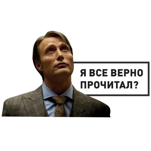 😚 Стикер «Lecturer» для Telegram