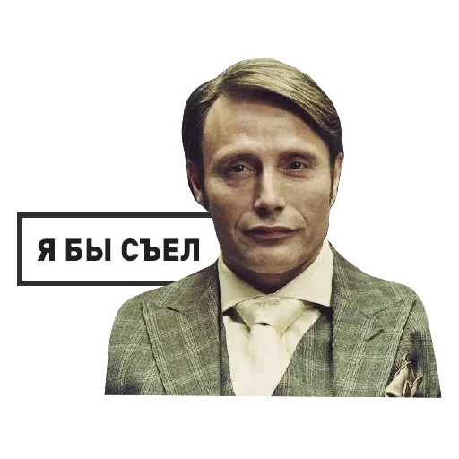 🥳 Стикер «Lecturer» для Telegram
