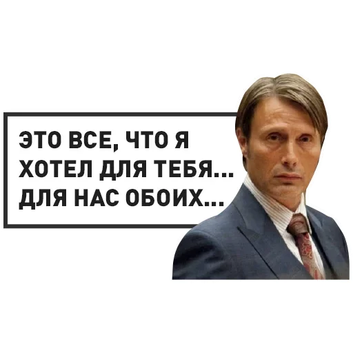 Стикерпак Lecturer для Telegram