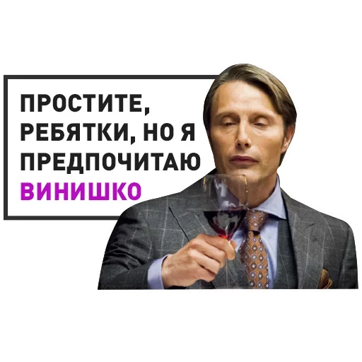 😚 Стикер «Lecturer» для Telegram