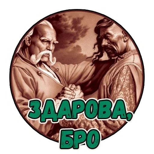 🤪 Стикер «Important» для Telegram