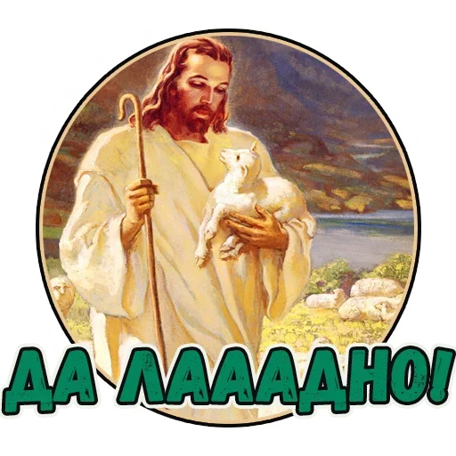 🤪 Стикер «Important» для Telegram