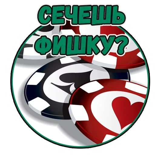 😗 Стикер «Important» для Telegram